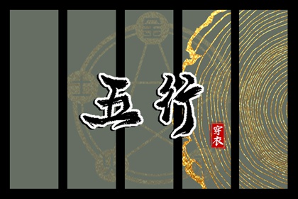 汉典择吉老黄历 今天日历黄历吉日宜忌 老黄历最准确版本万年历